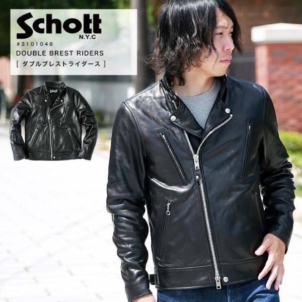 Schott NEW DOUBLE BREST RIDERS ダブル ブレスト ライダース 3101...
