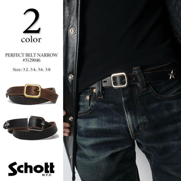 Schott パーフェクトナロー ベルト 3129046 ショット