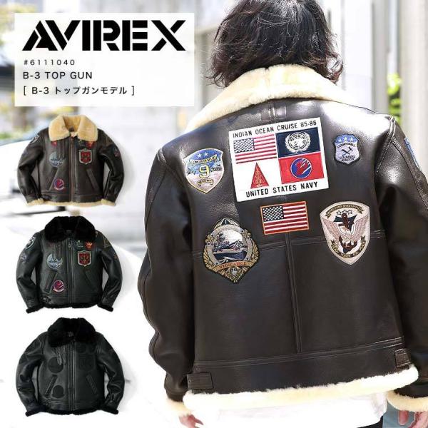 AVIREX アヴィレックス B-3 トップガン TOP GUN  2021AW 6111040  ...
