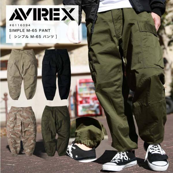 AVIREX アビレックス シンプル M-65 SIMPLE M-65 PANT カーゴパンツ ミリ...