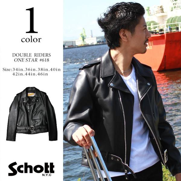 Schott ショット ワンスターダブルライダース 613 【USAモデル】 【クーポン対象外商品】