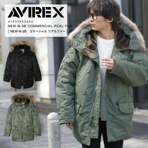 AVIREX アビレックス フライトジャケット ミリタリージャケット N-3B