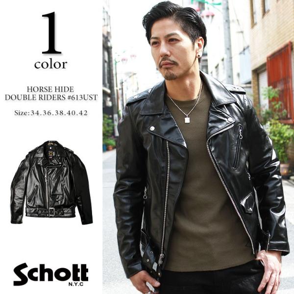 【ポイント10倍】Schott ショット 馬革 ワンスター ダブルライダース7416 613UHT