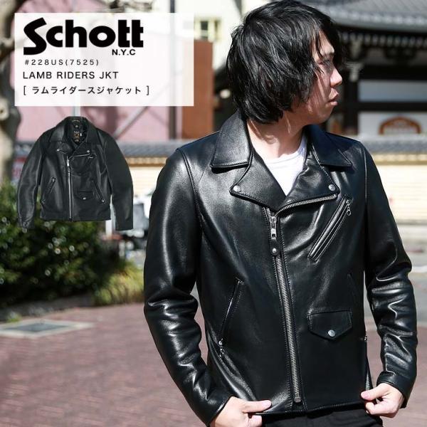 【ポイント10倍】Schott ショット 228US LAMB RIDERS JACKET ラム ダ...