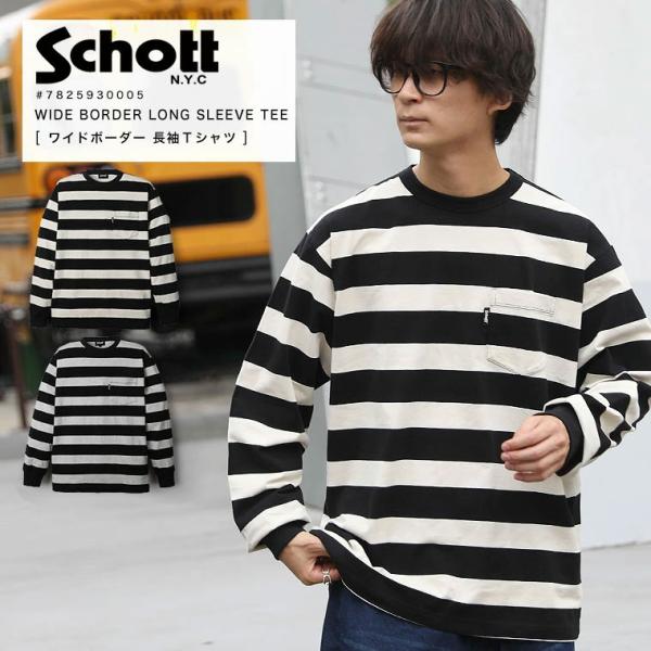 Schott ショット WIDE BORDER POCKET T-SHIRT L/S ワイドボーダー...