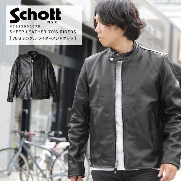 Schott ショット シングルライダース カフェレーサー シープ アウター レザージャケット シン...