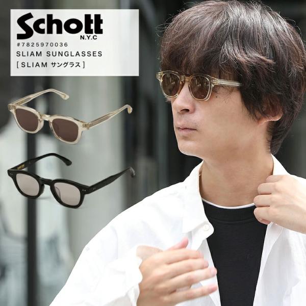 【ポイント10倍】Schott ショット サングラス メガネ 伊達メガネ 伊達眼鏡  ウェリントン ...