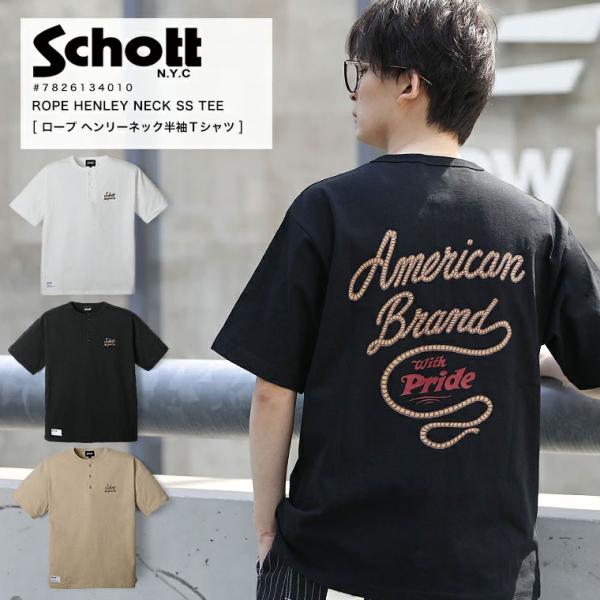 Schott ショット Schott/ショット ROPE HENLEY T-SHIRT/ロープヘンリ...