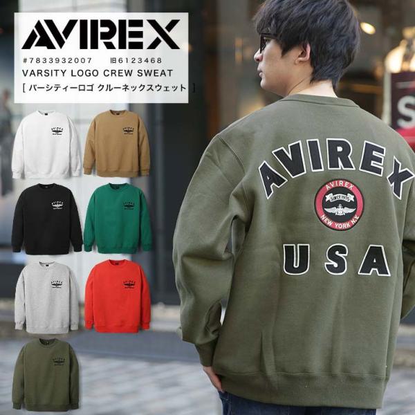 【ポイント10倍】AVIREX アヴィレックス アビレックス VARSITY バーシティ バーシティ...