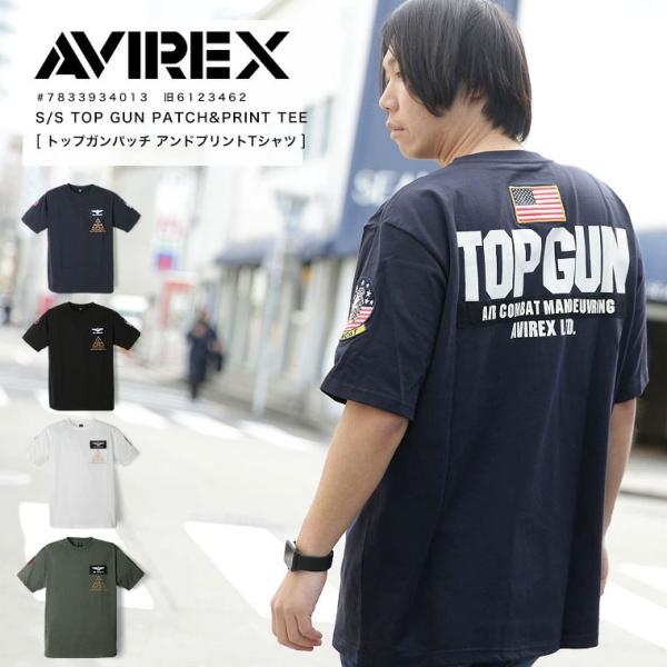 AVIREX アヴィレックス トップガン パッチ&amp;プリントTシャツ プリント ワッペン ミリタリー ...
