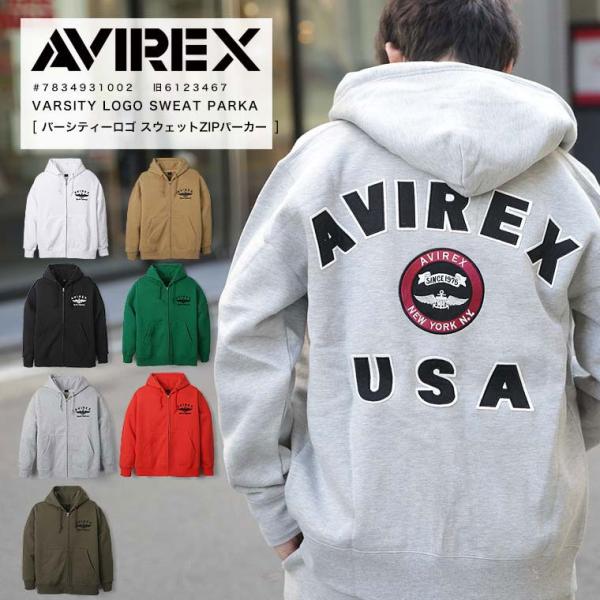 【ポイント10倍】AVIREX アヴィレックス アビレックス VARSITY バーシティ バーシティ...