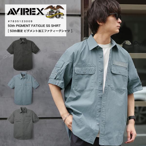 【ポイント10倍】AVIREX アヴィレックス アビレックス 50th PIGMENT FATIGU...