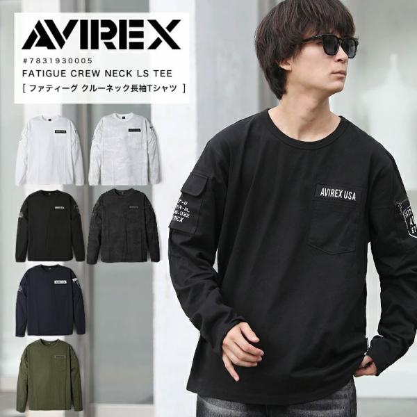 AVIREX アヴィレックス アビレックス FATIGUE TEE ファティーグ ミリタリー クルー...