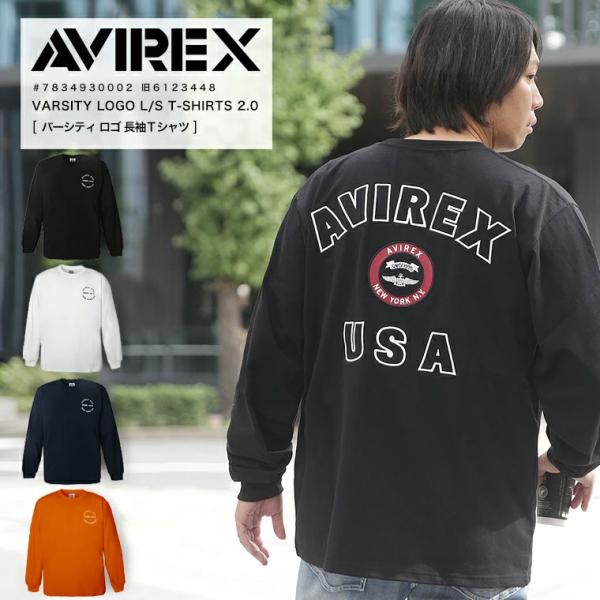 AVIREX アヴィレックス バーシティ バーシティー ヴァーシティ ヴァーシティー  ロゴ Tシャ...