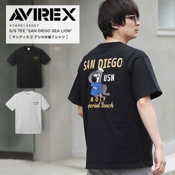 【ポイント10倍】AVIREX アヴィレックス  TEE "SAN DIEGO SEA LION" ...