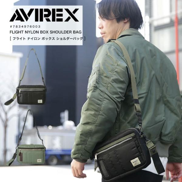 【ポイント10倍】AVIREX アビレックス アヴィレックス ナイロン ボックス ショルダーバッグ ...