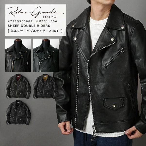 【ポイント10倍】Retro Grade レトログレード シープスキン ダブルライダース SCHOT...