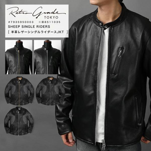 【ポイント10倍】Retro Grade レトログレード シープスキン シングル ライダース SCH...