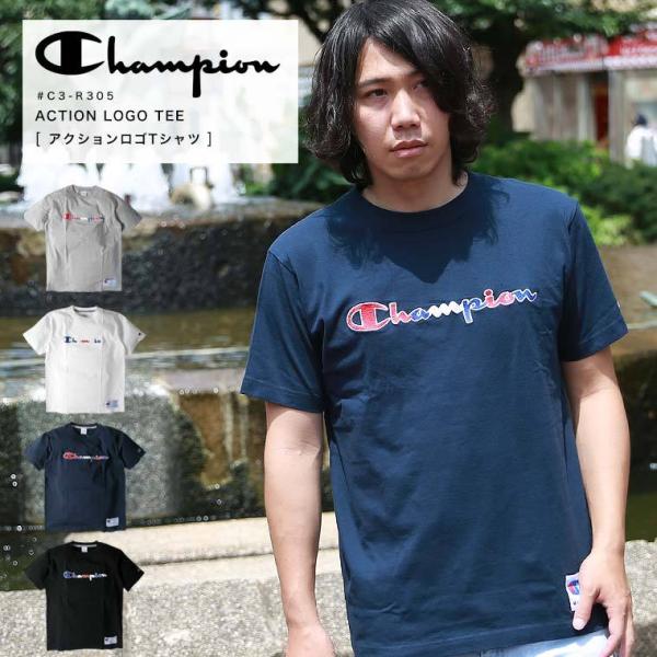 Champion  チャンピオン スクリプト ロゴプリントTシャツ C3-R305 C3-H371