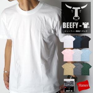 HANES BEEFY-T ヘインズ ビーフィー メンズ 無地 Tシャツ ヘビー