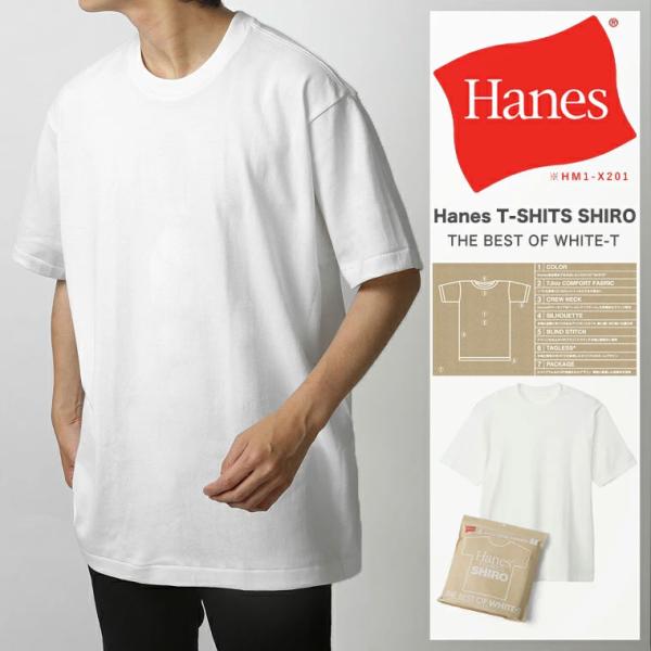 HANES BEEFY-T ヘインズ ビーフィー メンズ 無地 Tシャツ ヘビーウエイト HM1-X...