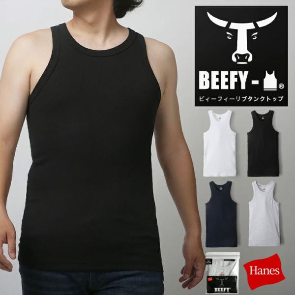 HANES BEEFY-T ヘインズ ビーフィー メンズ 無地 Tシャツ ヘビーウエイト HM3-R...