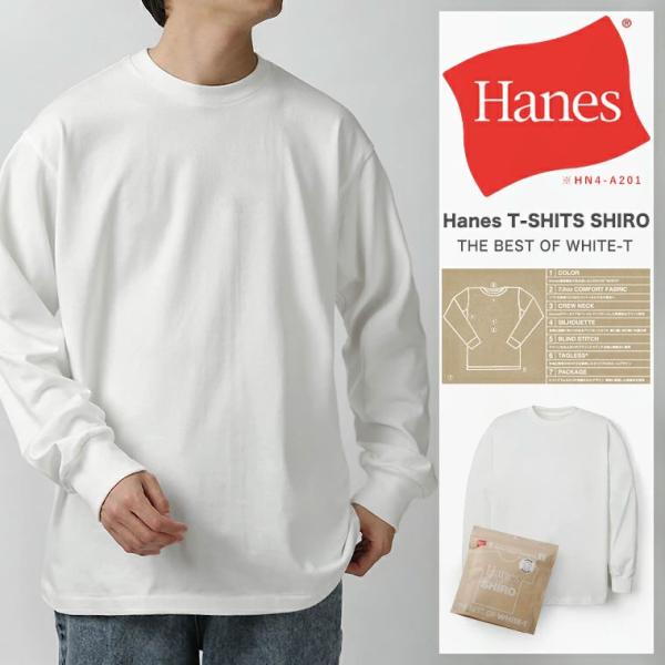 HANES BEEFY-T ヘインズ ビーフィー メンズ 無地 Tシャツ ヘビーウエイト HM4-A...