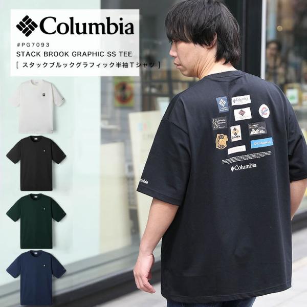 Columbia コロンビア Ｔシャツ スタックブルックグラフィック Tシャツ 半袖Tシャツ プリン...