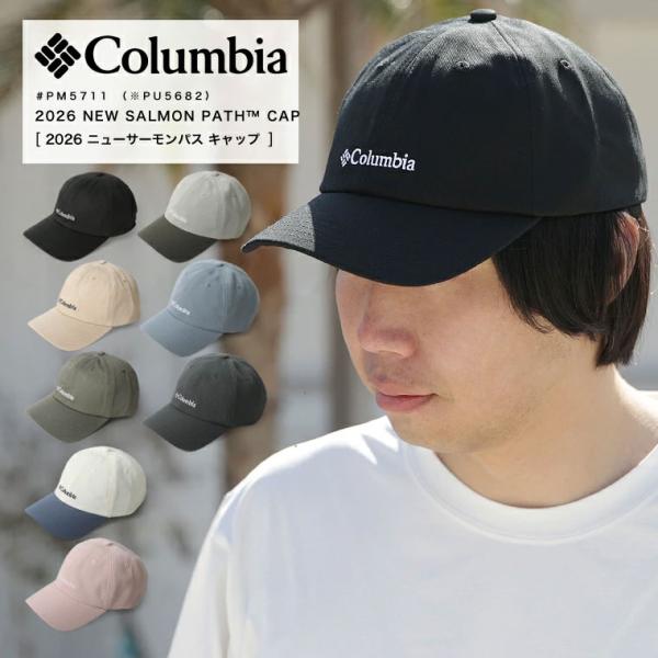 Columbia コロンビア SALMON PATH CAP サーモン パス キャップ ロゴ刺繍 ア...