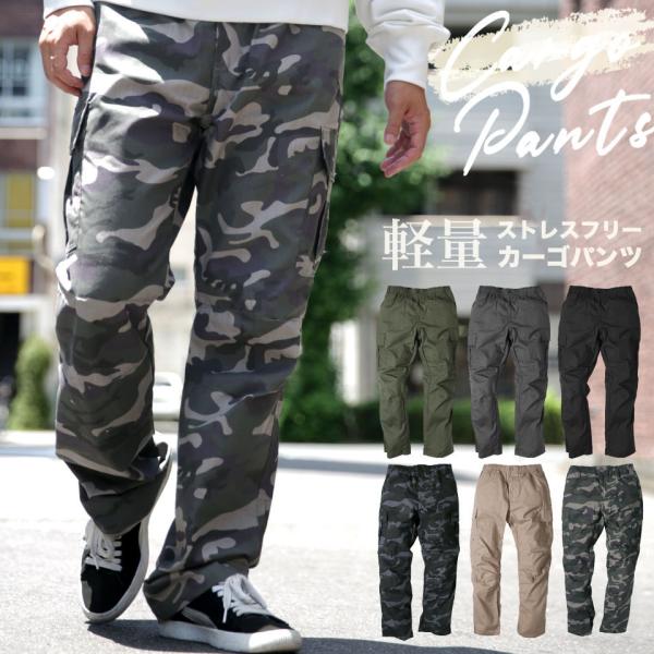 【ポイント10倍】カーゴパンツ カーゴ メンズ ワークパンツ パンツ ボトムス メンズファッション ...