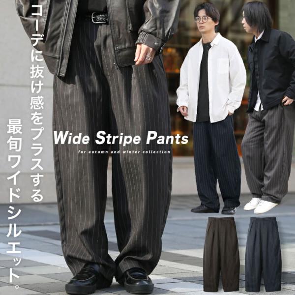 ワイドストライプパンツ メンズ スラックス カーブパンツ バルーンパンツ バギーパンツ ワイドパンツ...
