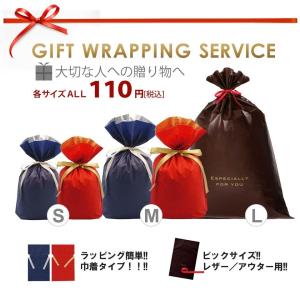 ラッピングの商品画像