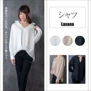 シャツ レディース トップス カットソー 長袖 シンプル 背中あき リング 後ろ下がり 大人 かっこいい 体型カバー 白 黒 ブラウン 茶 E Laxana 通販 Yahoo ショッピング