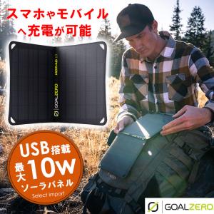 GOAL ZERO ゴールゼロ 11900  NOMAD 10 ノマド ソーラーパネル バッテリー 充電 USB アウトドア キャンプ 登山 防災 災害 ギフト｜laxny-yh