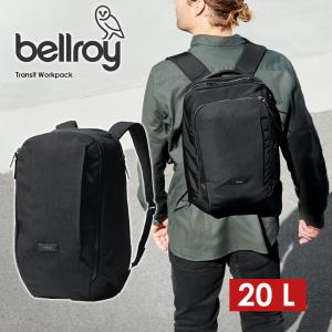 BELLROY ベルロイ BTWA Transit Workpack バックパック リュック 大容量 ビジネスバッグ シンプル かばん メンズ レディース おしゃれ 通勤 通学 旅行｜laxny-yh