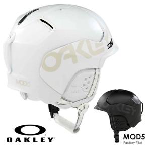 OAKLEY オークリー スキー スノーボード ヘルメット MOD5 Factory Pilot エムオーディー メンズ レディース モジュラーブリムシステム ギフト