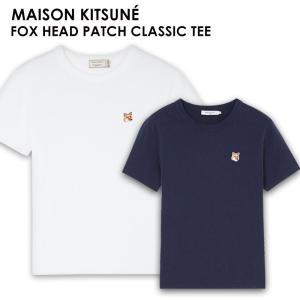 MAISON KITSUNE メゾン キツネ FOX HEAD PATCH CLASSIC TEE-SHIRT フォックスヘッド パッチ クラシック Ｔシャツ  ワンポイント キツネ シンプル｜laxny-yh