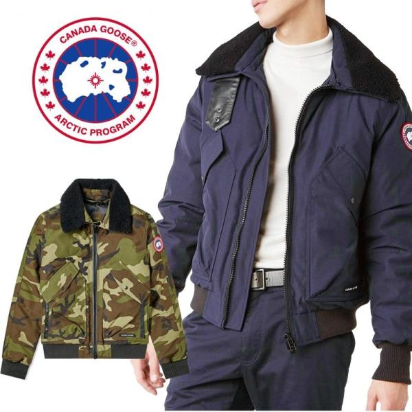 カナダグース Canada goose Mens Bromely Bomber ダウン メンズ カナ...