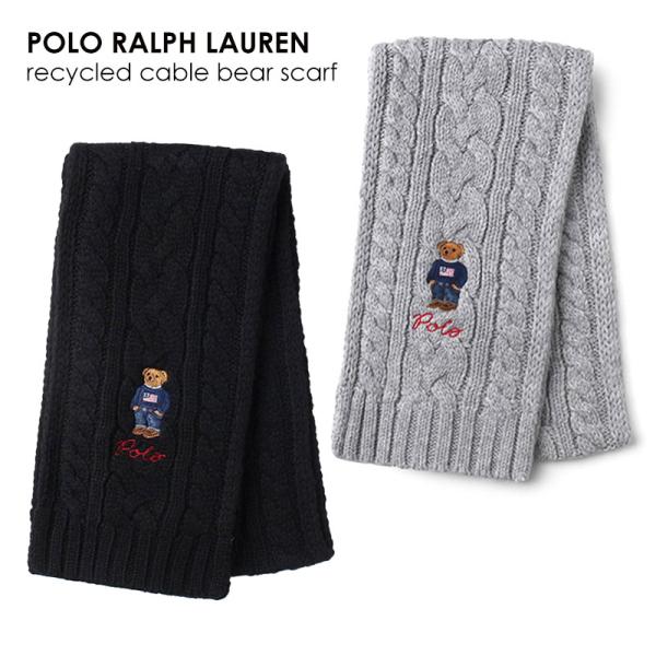 POLO RALPH LAUREN ポロ ラルフローレン PC1036 マフラー スカーフ ケーブル...