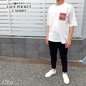 レースポケット クルーネックTシャツ 半袖 クルーネック ootd メンズ ユニセックス 夏【税込8,900円以上で送料無料】｜laxny