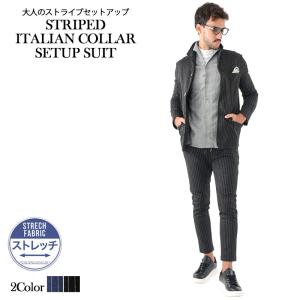 ストライプ イタリアンカラーセットアップ メンズ イタリアンカラー