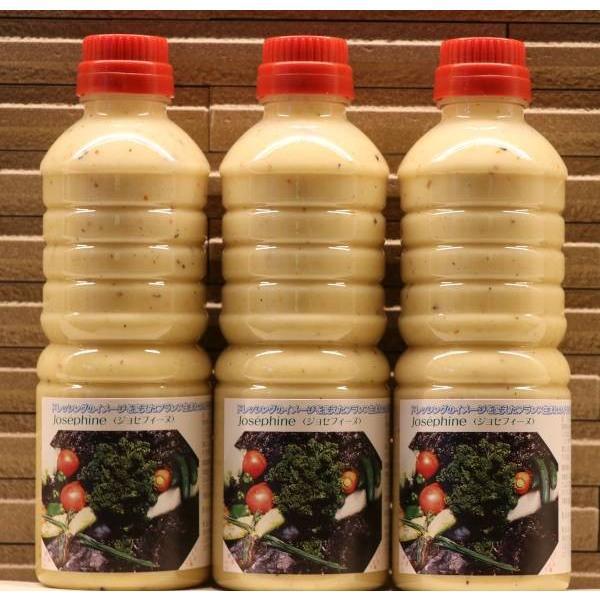 【月に一度のお取り寄せ】ジョセフィーヌドレッシング　500ml　３本セット　予約注文　送料無料　まと...
