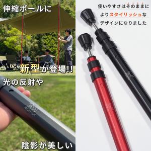 FUTURE FOX 伸縮ポール キャンプ タ...の詳細画像1