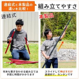 FUTURE FOX 伸縮ポール キャンプ タ...の詳細画像3