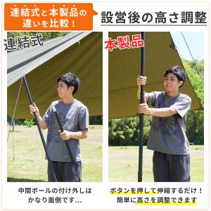 FUTURE FOX 伸縮ポール キャンプ タ...の詳細画像4