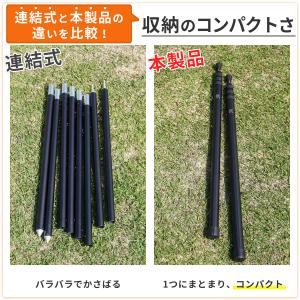 FUTURE FOX 伸縮ポール キャンプ タ...の詳細画像5