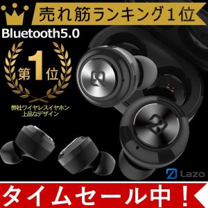 ワイヤレスイヤホン Bluetooth イヤホン bluetooth5.0 ワイヤレス ブルートゥース イヤホン iphone Android 対応 送料無料