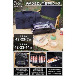 FUTURE FOX イワタニ 炙りや 炙りや...の詳細画像1