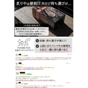 FUTURE FOX イワタニ 炙りや 炙りや...の詳細画像2