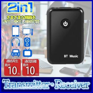 Bluetooth FM トランスミッタ...